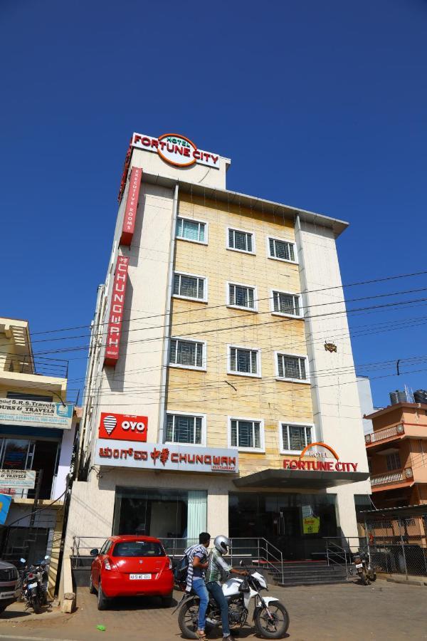 Hotel Fortune City 班加罗尔 外观 照片